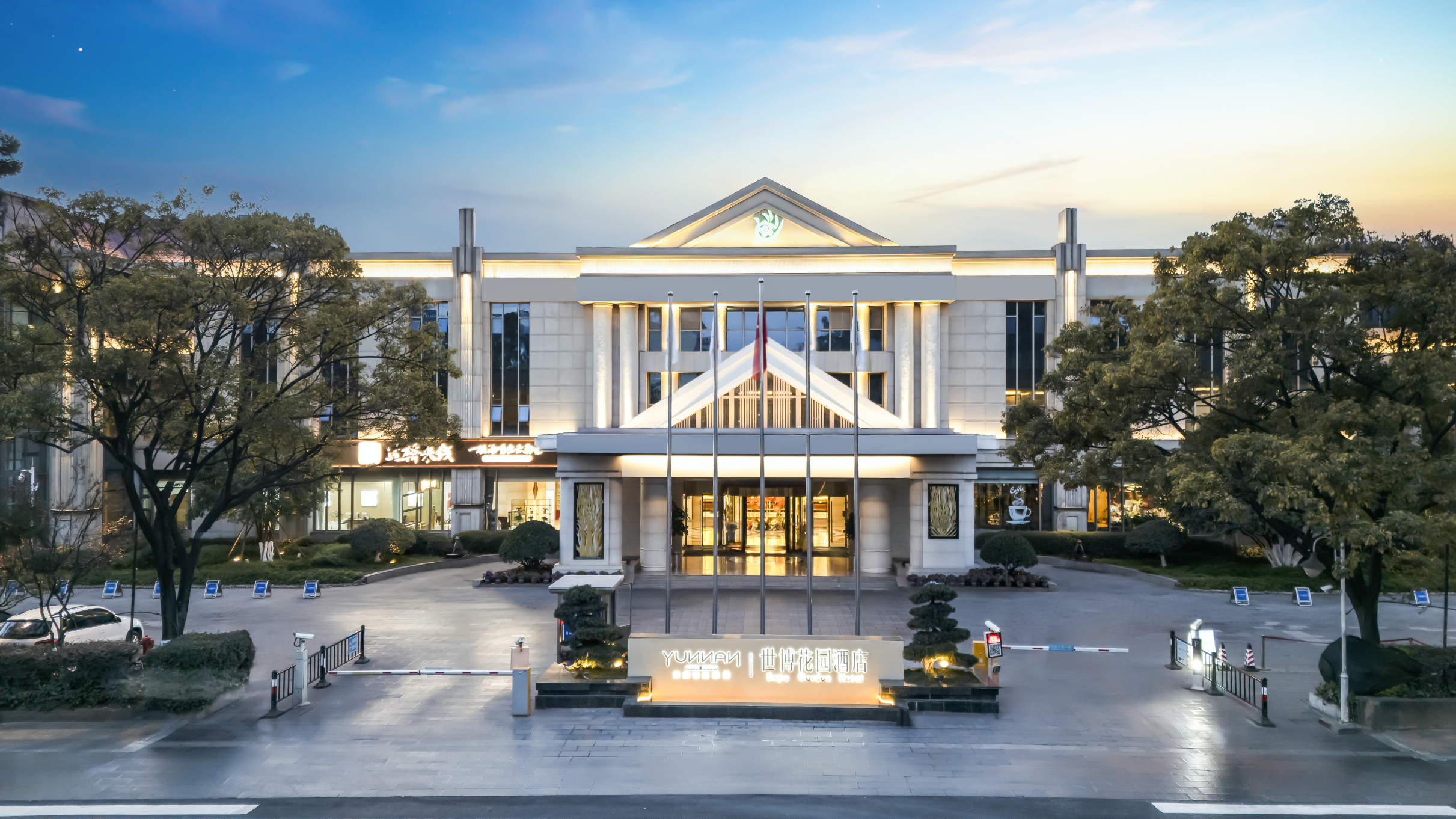 云南世博花园酒店-官方