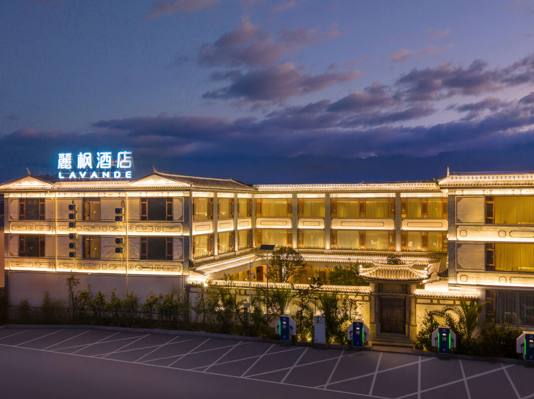 麗枫酒店（巍山古城先锋书院店）