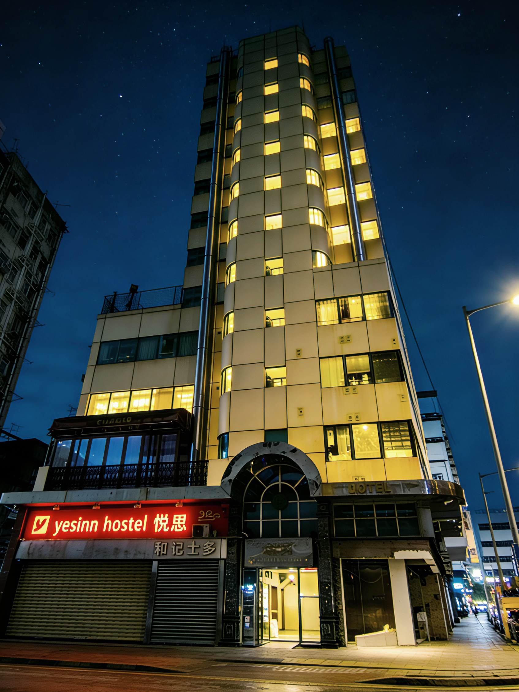 香港悦思青年旅舍-官方