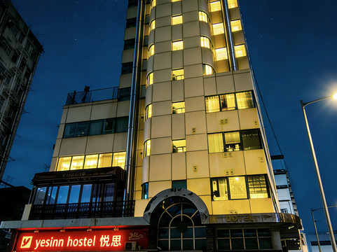 香港悦思青年旅舍主图