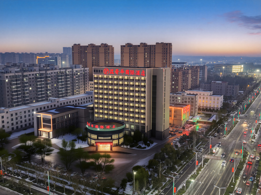 西华温哥华国际酒店