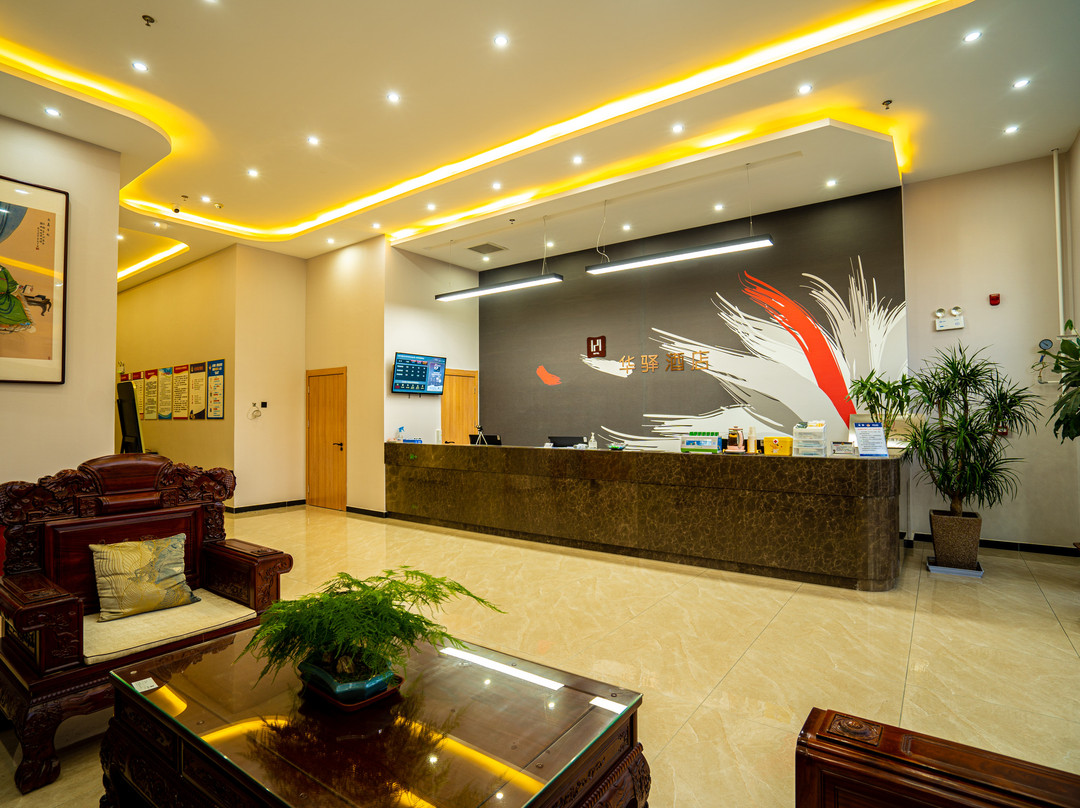 华驿精选酒店（河间米各庄第一中学店）