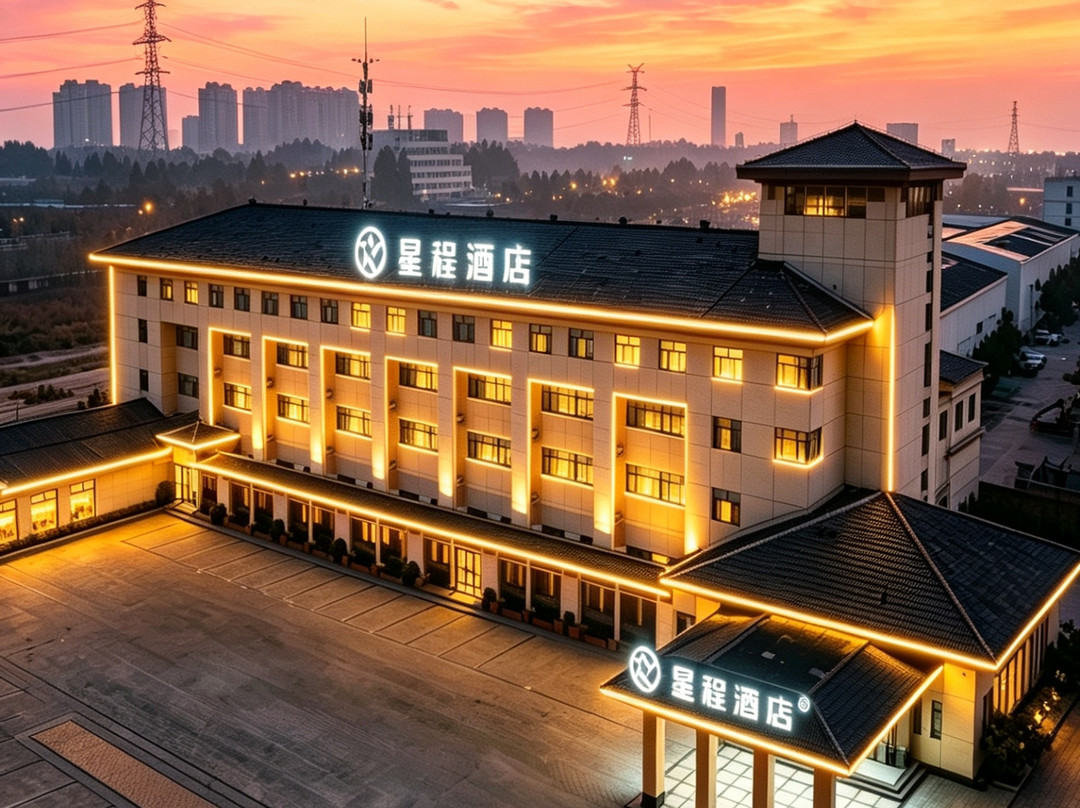 星程酒店（廊坊东方大学城店）