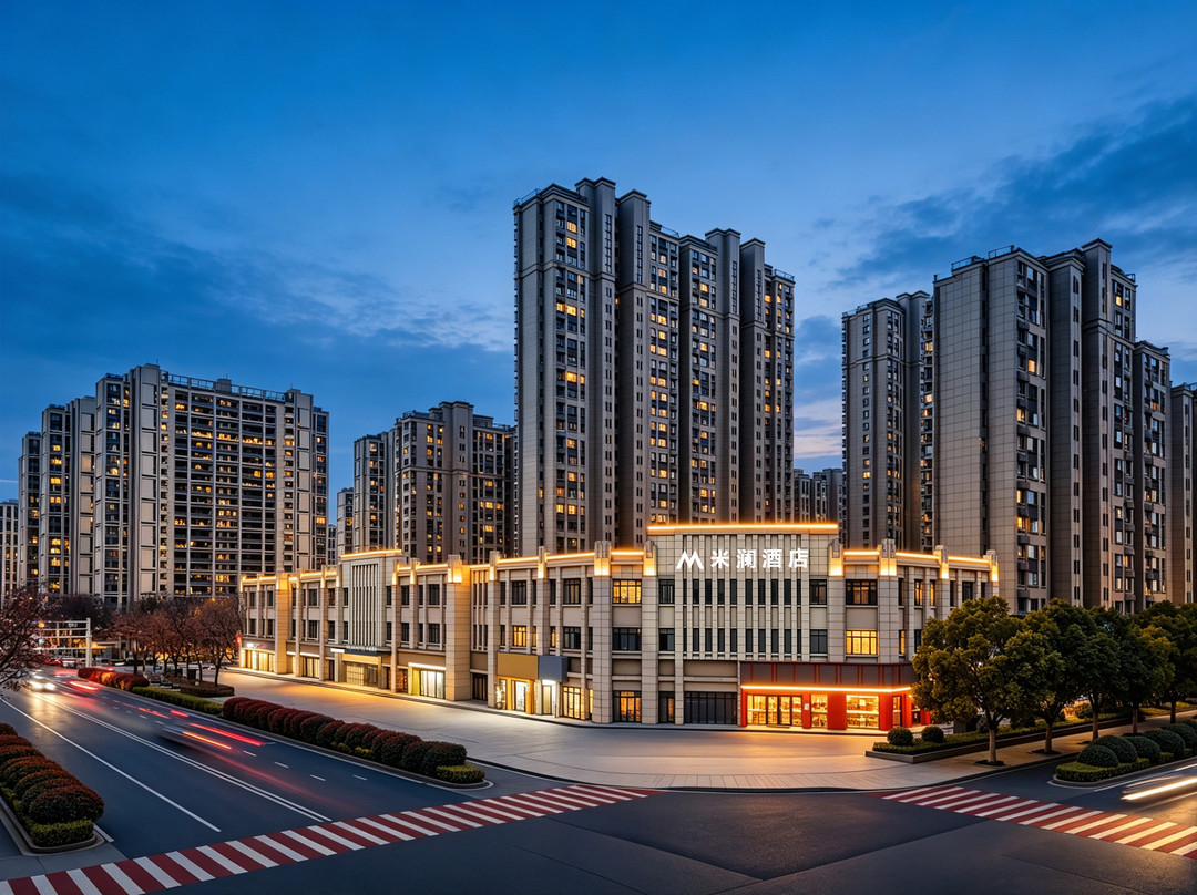 米澜酒店(徐州高铁东站金龙湖地铁站店)