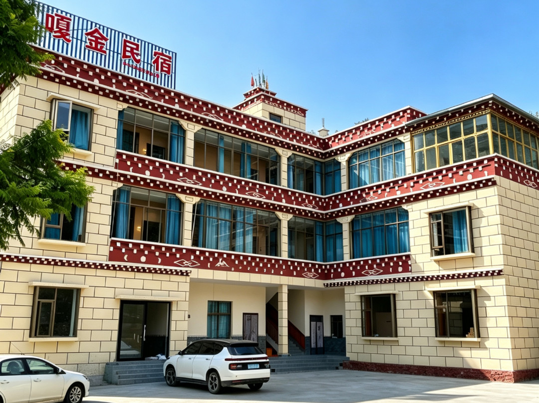嘎金民宿