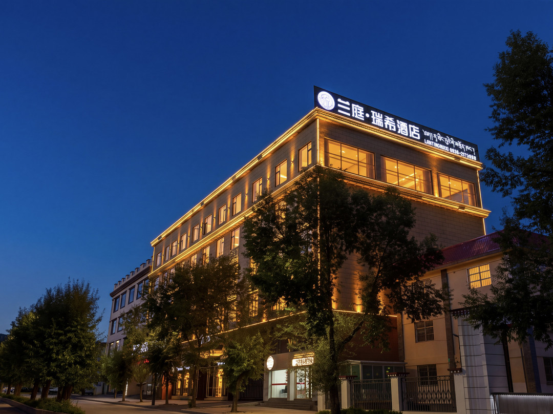 兰庭·瑞希酒店(甘孜县罗布林广场店)
