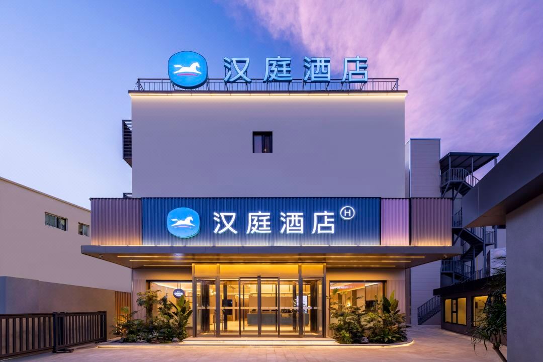 HanTing Hotel (Beijing 798 Caochangde Art District)