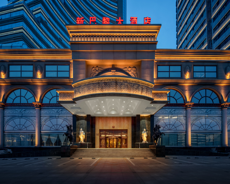 哈尔滨新巴黎大酒店（工人文化宫地铁站哈尔滨站店）-官方