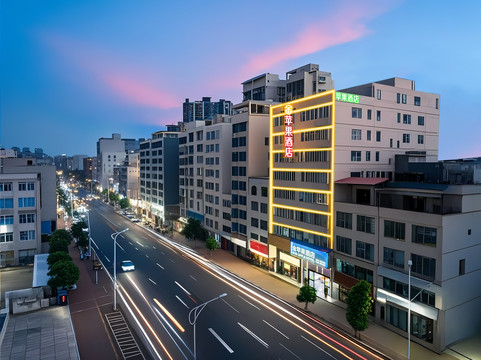 徐闻金苹果酒店（城东大道店）