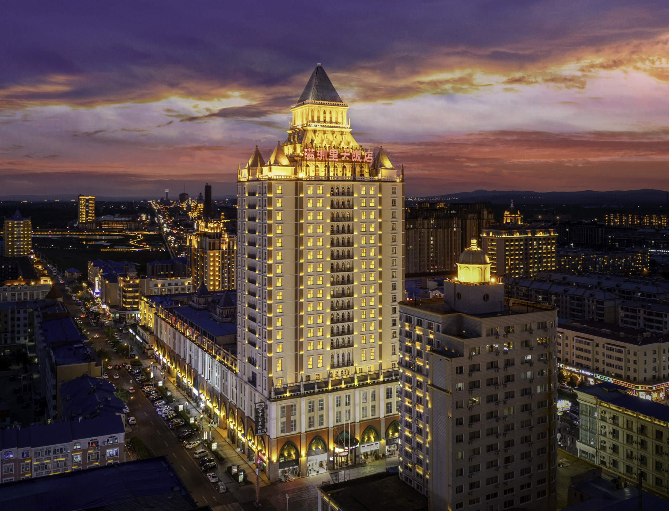 满洲里大饭店-官方