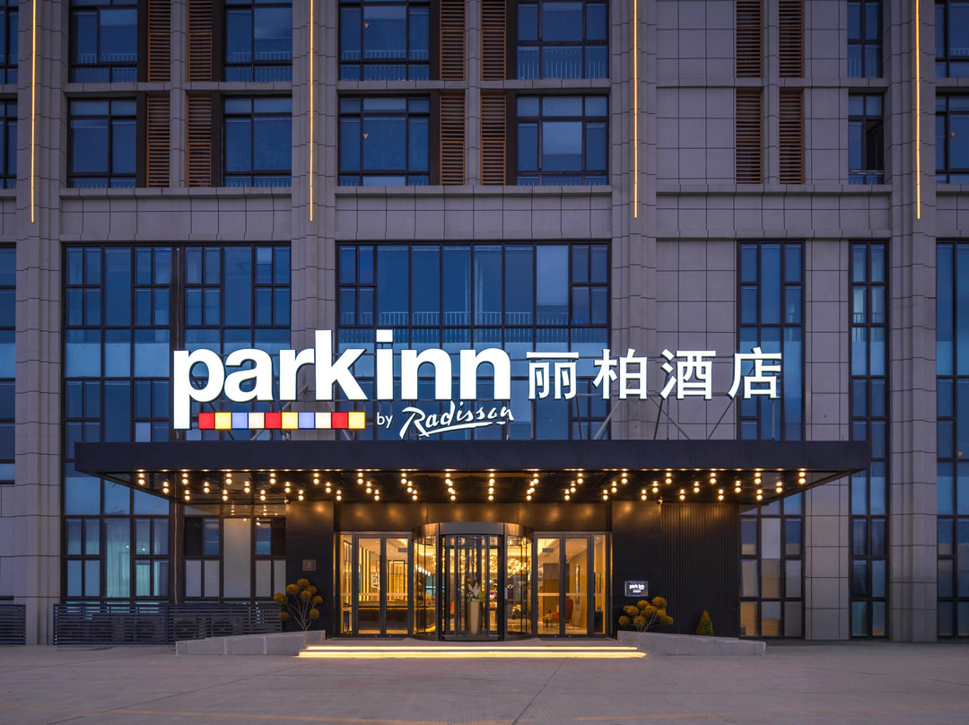 丽柏酒店(宿迁沭阳中央城市广场店）