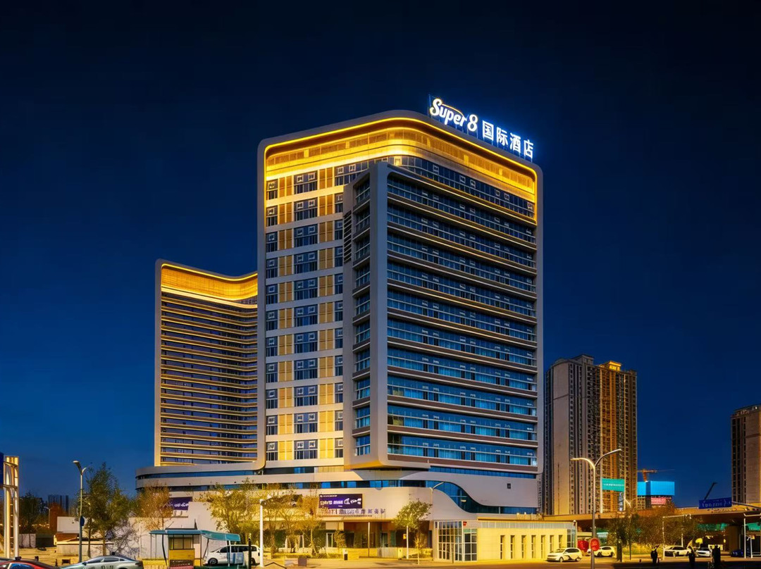 Super8国际酒店（乌鲁木齐高铁站北广场经开万达店）