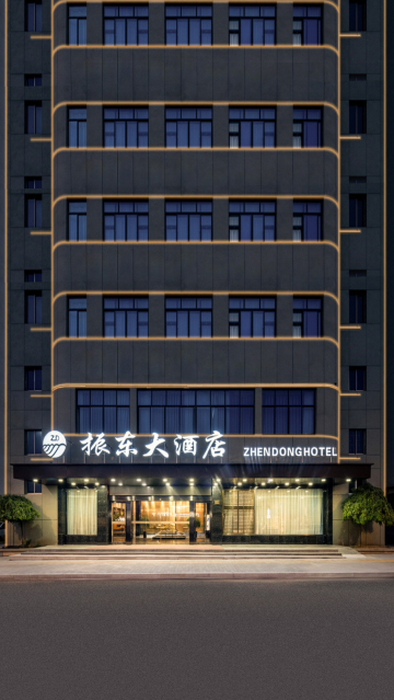 振东大酒店（永康市政府科技五金城店）-官方