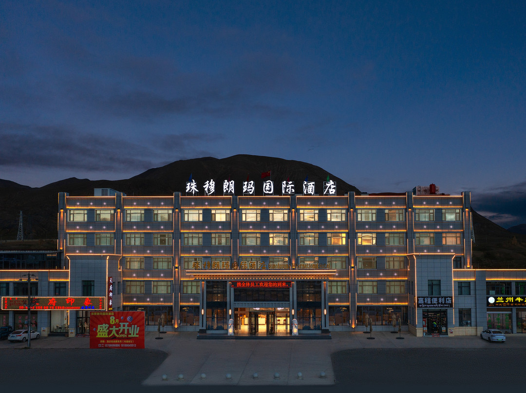 珠穆朗玛国际酒店