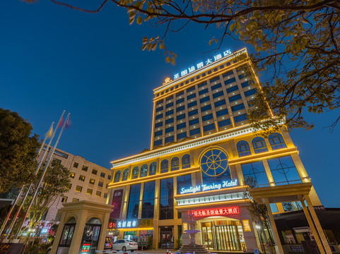 祥云圣朗途景大酒店