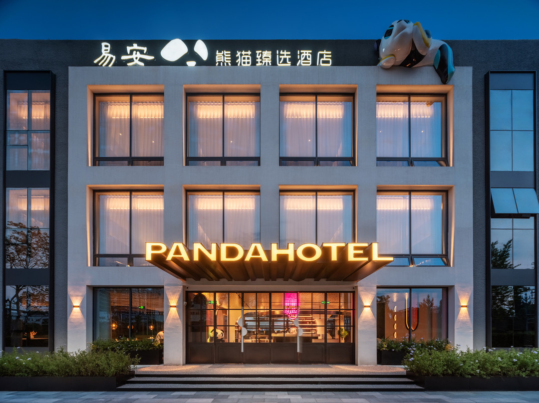 熊猫臻选酒店（绵阳高铁站上马故事店）