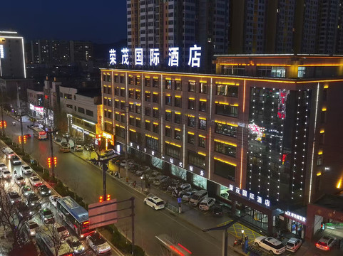 神木荣茂国际酒店