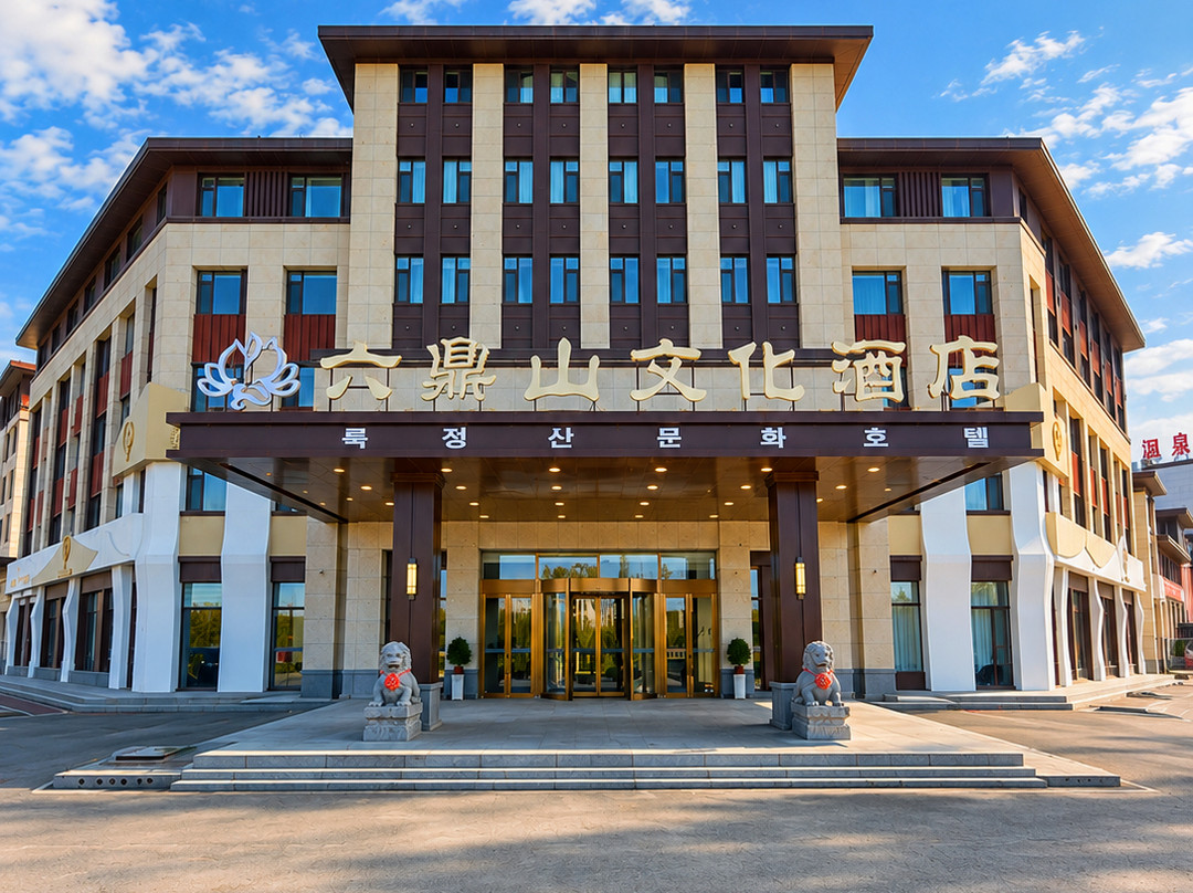 敦化六鼎山文化酒店