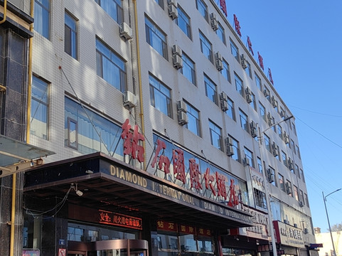 靖边钻石国际大酒店