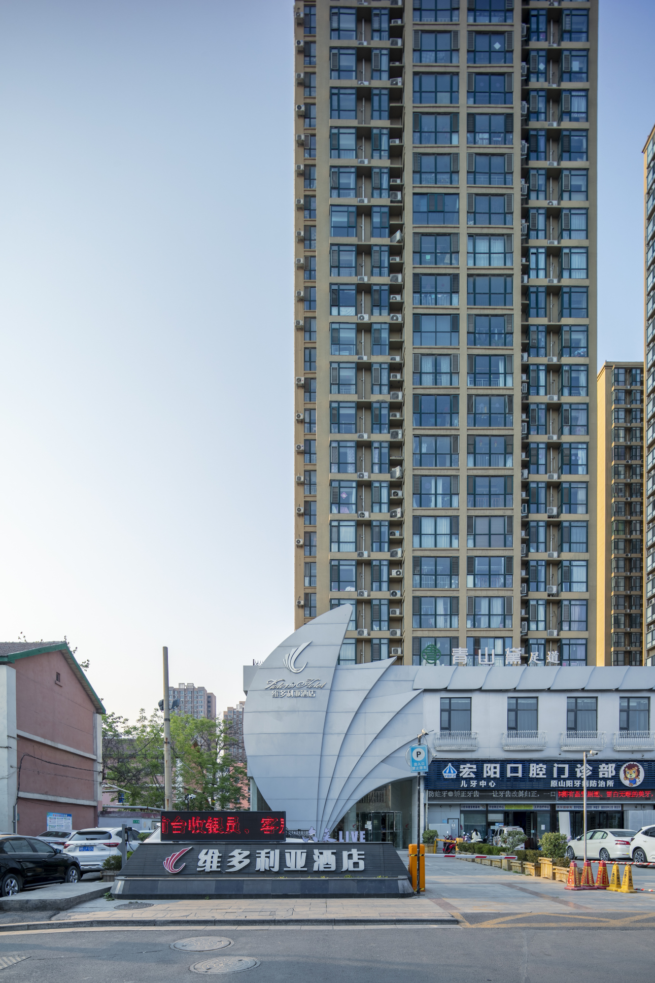 焦作维多利亚酒店-官方