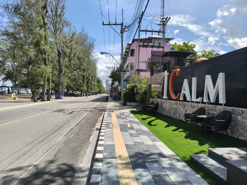 埃康姆查安度假酒店