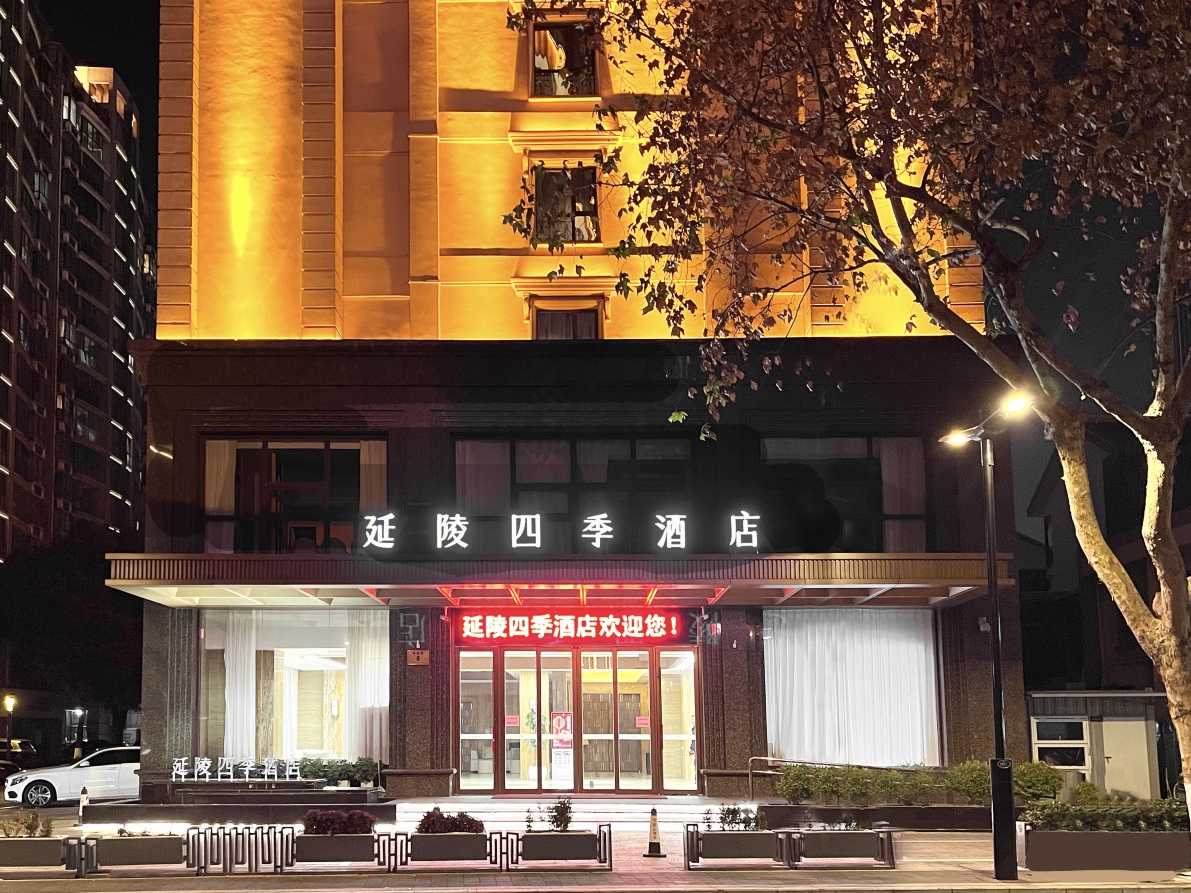 常州延陵四季酒店（青果巷吾悦广场店）-官方