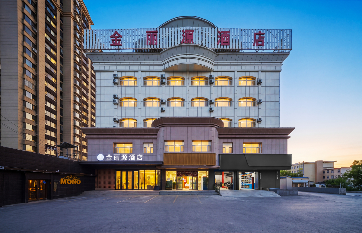 伊宁金丽源酒店（人民公园店）-官方
