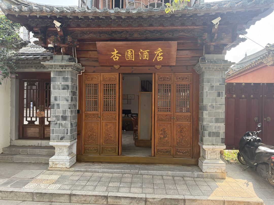 望云归酒店（建水古城景区店)