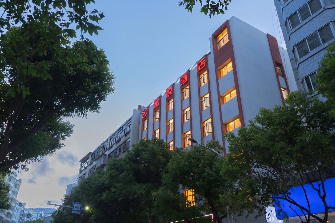 Tuyue Hotel (Gejiu Jinhu Park Branch)