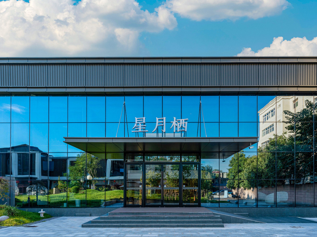 星月栖酒店(咸阳湖店)