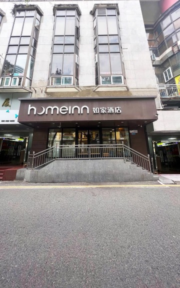 如家酒店·neo(深圳罗湖口岸国贸地铁站店)-官方