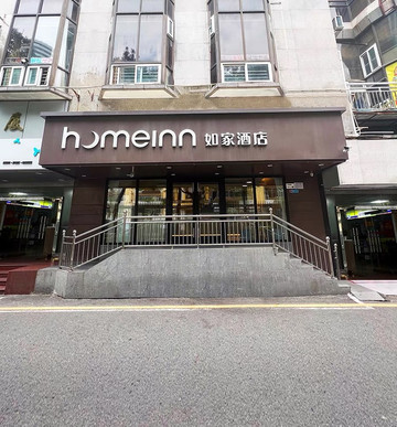 如家酒店·neo(深圳罗湖口岸国贸地铁站店)主图