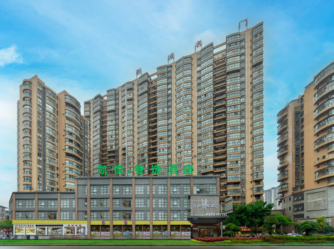 凯悦·智选酒店（南部中医院店）
