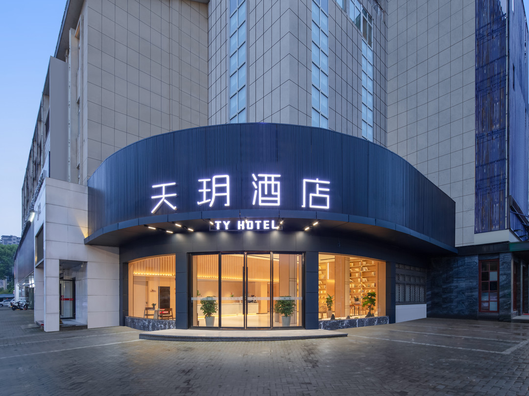 天玥酒店（龙泉万达广场店）