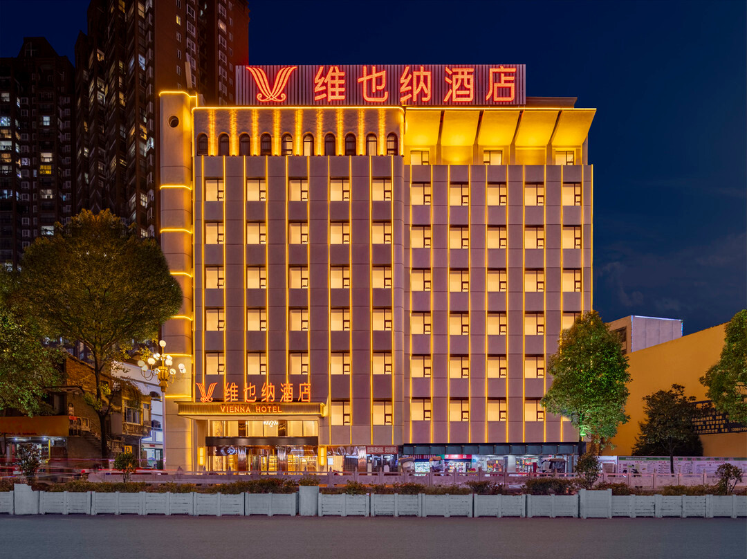 维也纳酒店（毕节织金古城店）