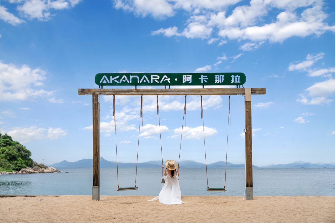 Qushu Adaman · Sky Villa