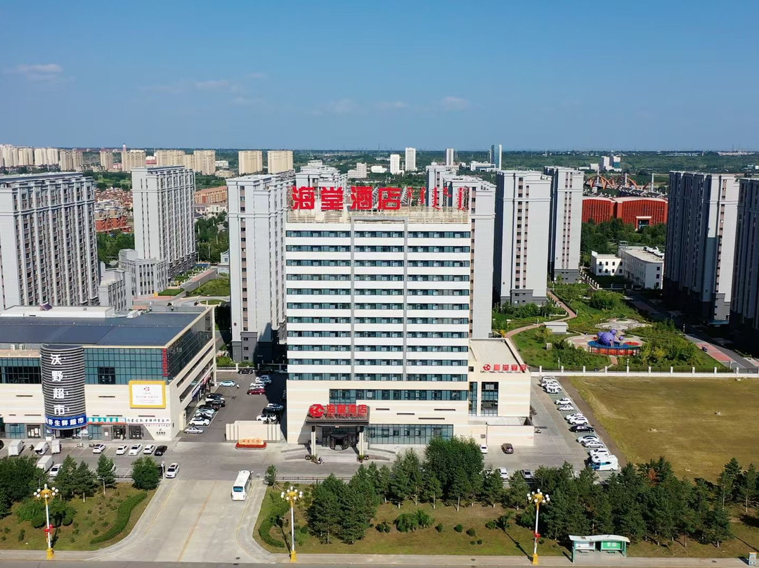 海堂酒店（呼伦贝尔市新区人民政府店）
