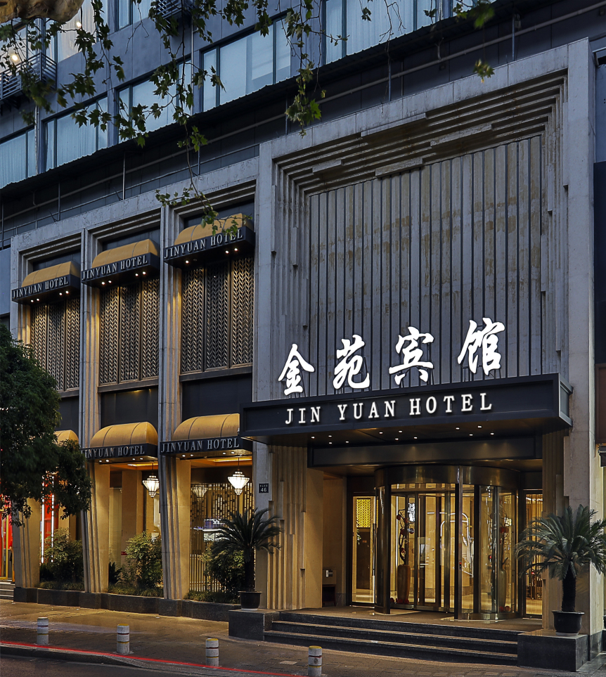 杭州西湖湖滨金苑宾馆-官方