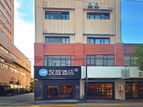 汉庭酒店(上海静安寺店)主图