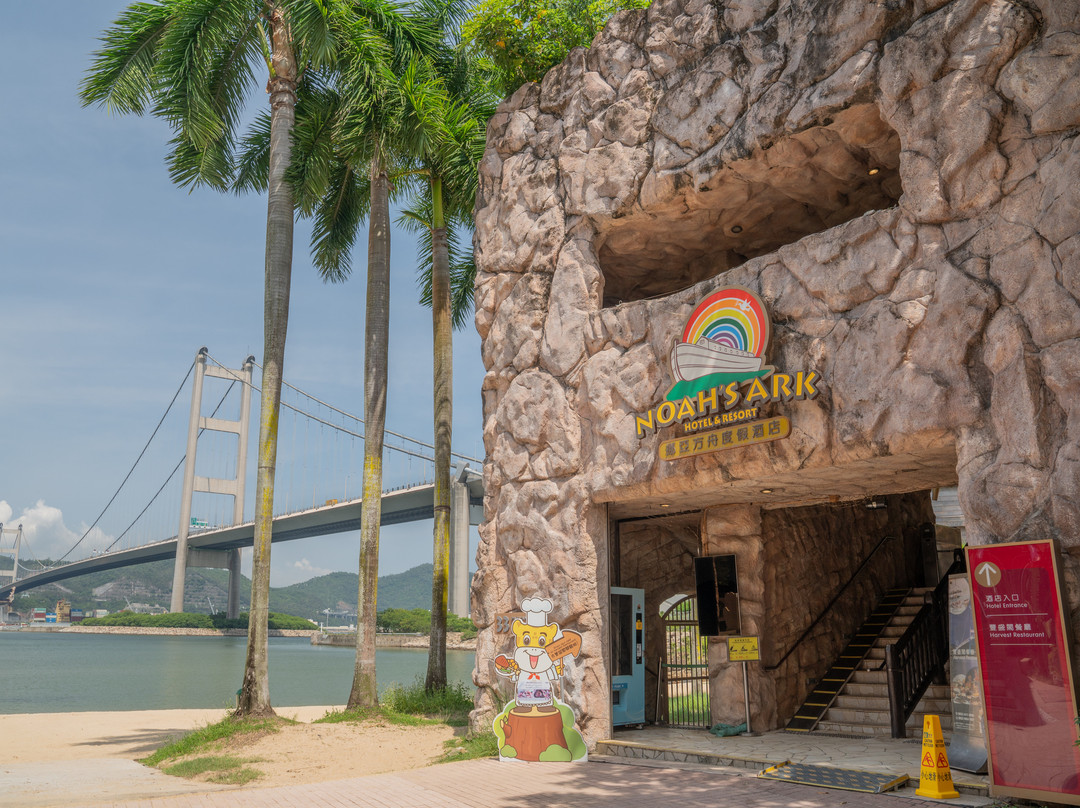 挪亚方舟度假酒店主图