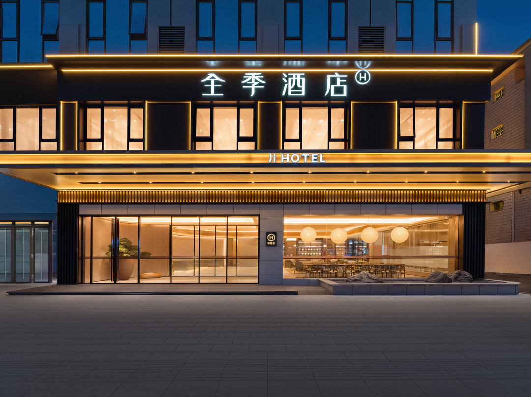 全季酒店(赣州瑞金红都广场店)