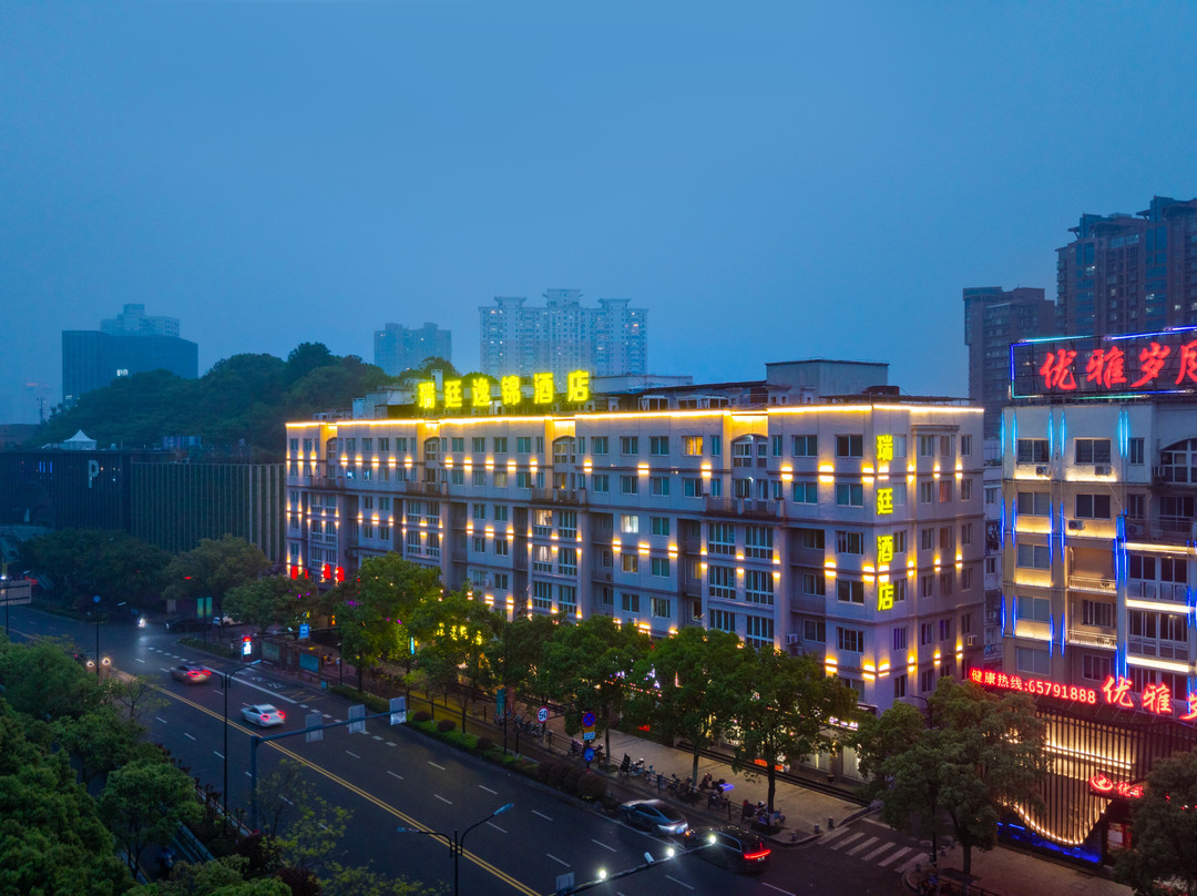 瑞廷逸锦酒店（吾悦广场店）主图
