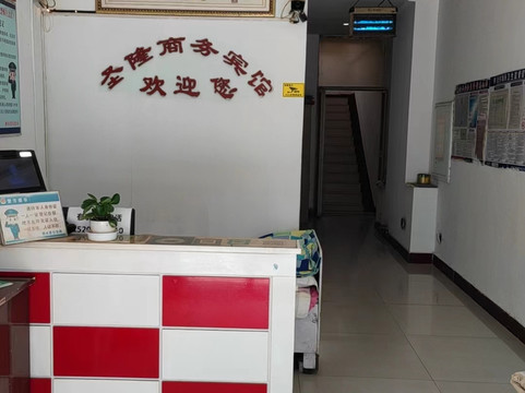 泗水圣隆商务宾馆