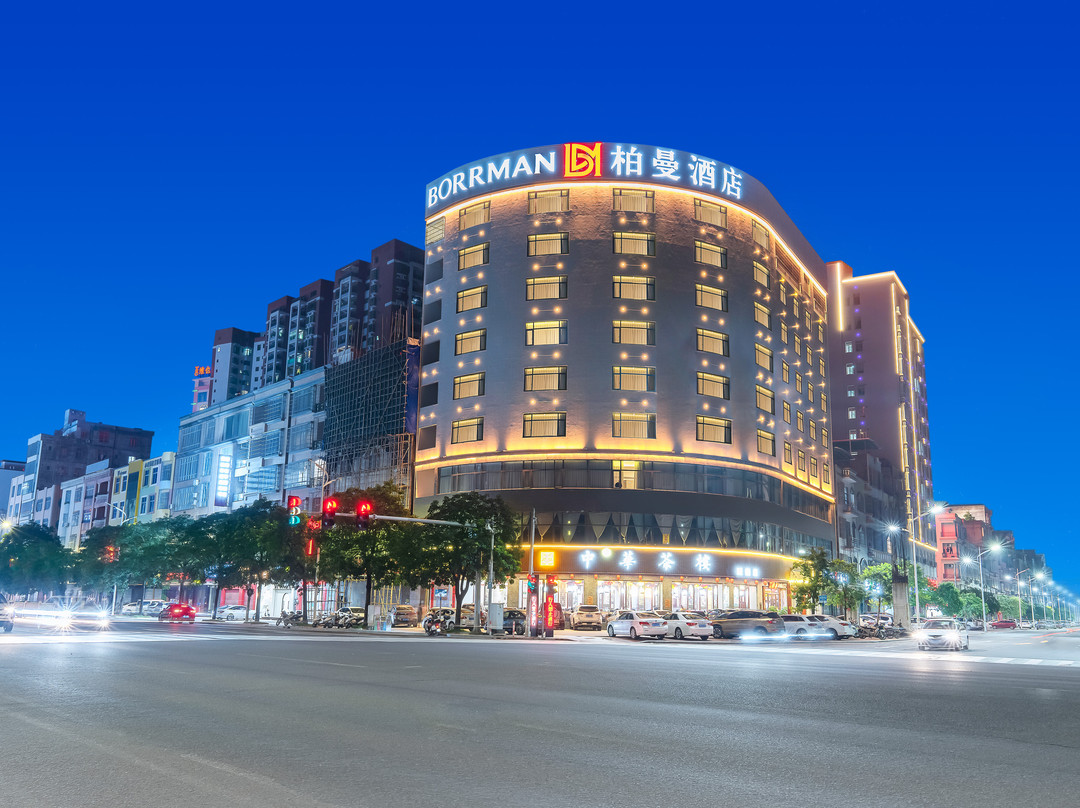 柏曼酒店（廉江大道鑫源国际广场店）