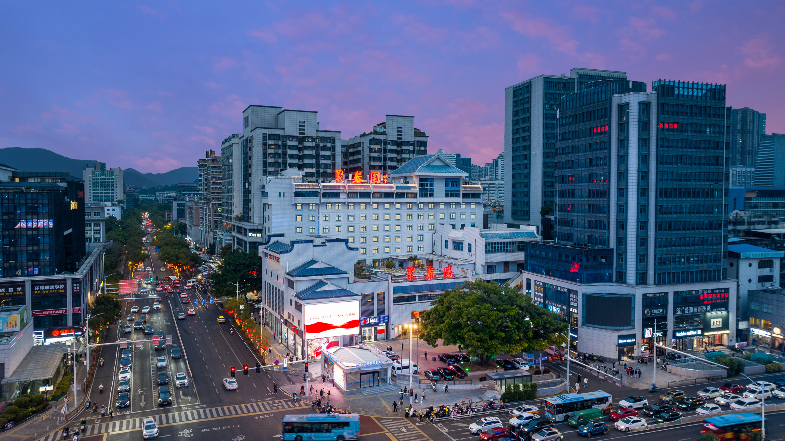 聚春园大酒店-官方