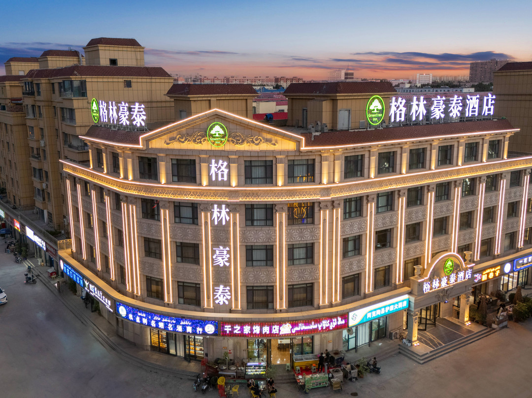 格林豪泰酒店(阿克陶店）