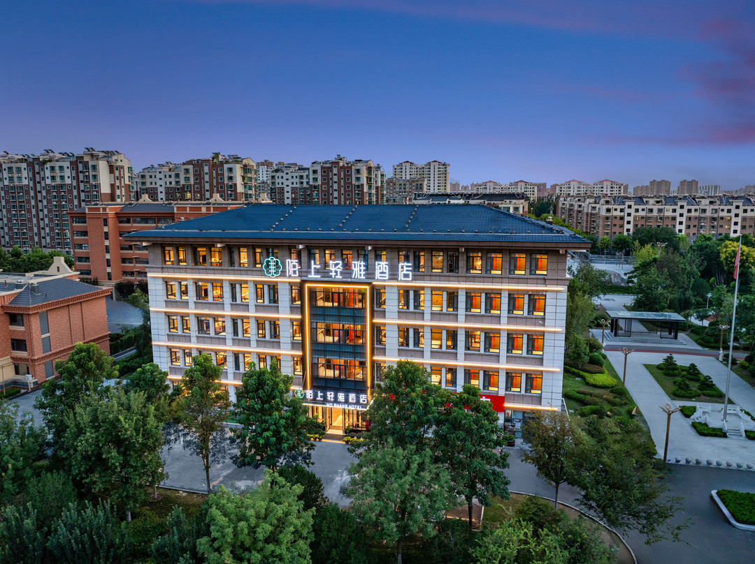 陌上轻雅酒店(淄博水晶街理工大学店)