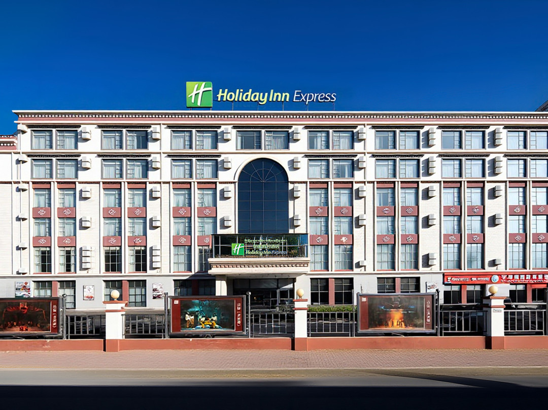 拉萨布达拉宫智选假日酒店