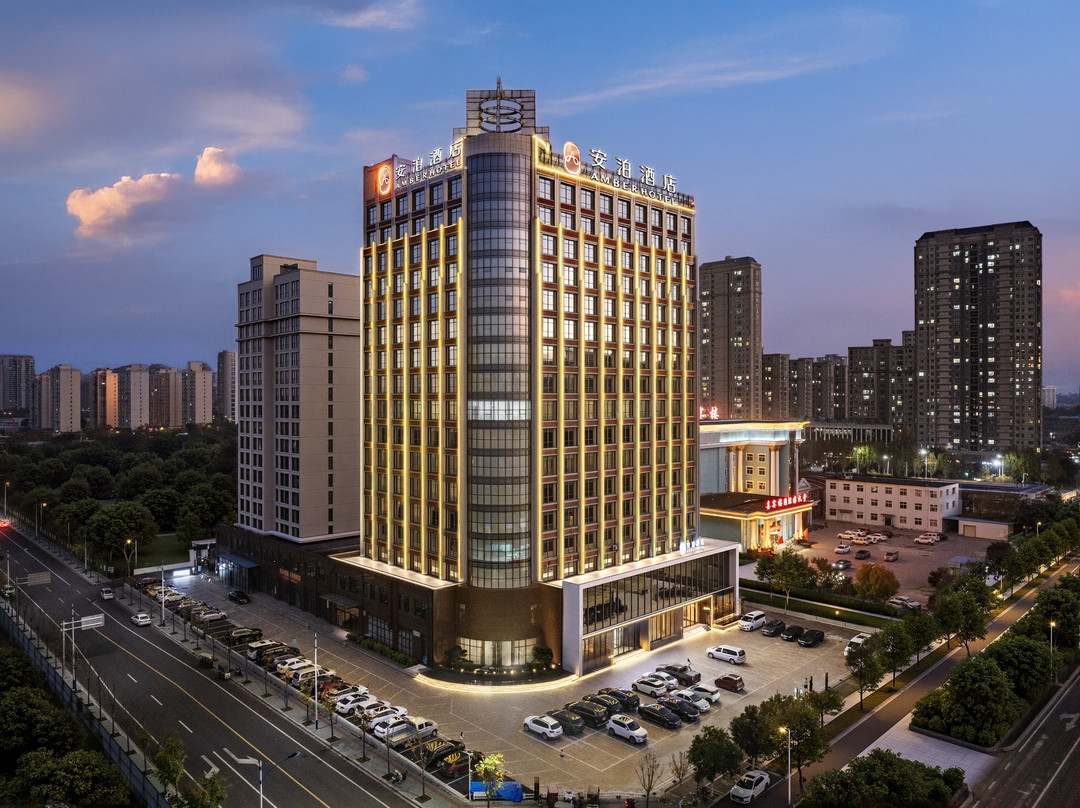 新乡安泊酒店
