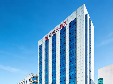 长乐国惠大酒店金峰店